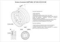 167.524.3101012-60 КП Основная