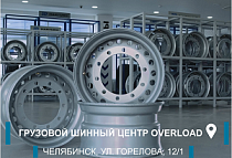 454012, г. Челябинск, ул. Горелова, 12, пом. 9 454012, г. Челябинск, ул. Горелова, 12, пом. 9