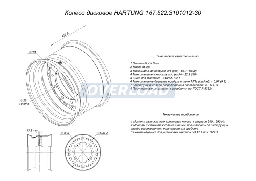 167.522.3101012-30_КП/