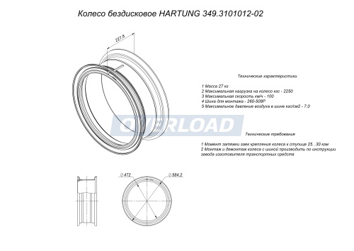 349.3101012-02_КП