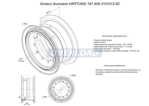 167.409.3101012-82_КП