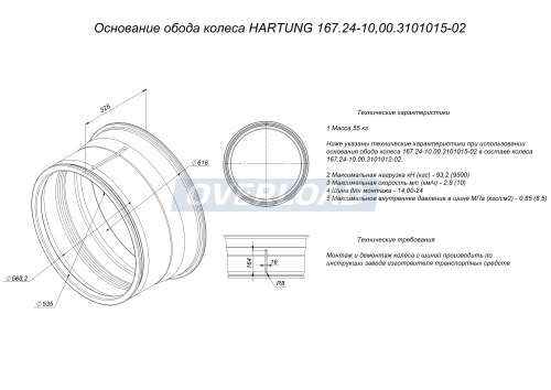 167.24-10,00.3101015-02_КП