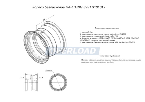 3931.3101012_КП